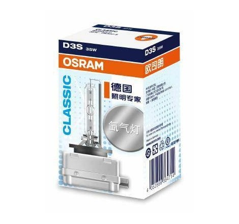 žiarovka pre diaľkový svetlomet - OSRAM - 66340CLC